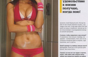 Меседа Багаудинова