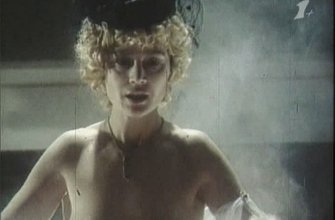 Ольга Сумская