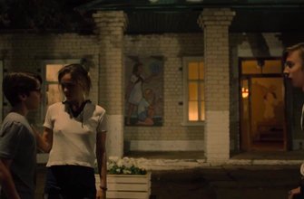 Ангелина Стречина